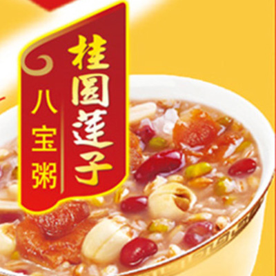 银鹭八宝粥